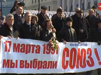Митинг левых сил 17 марта 2012 года